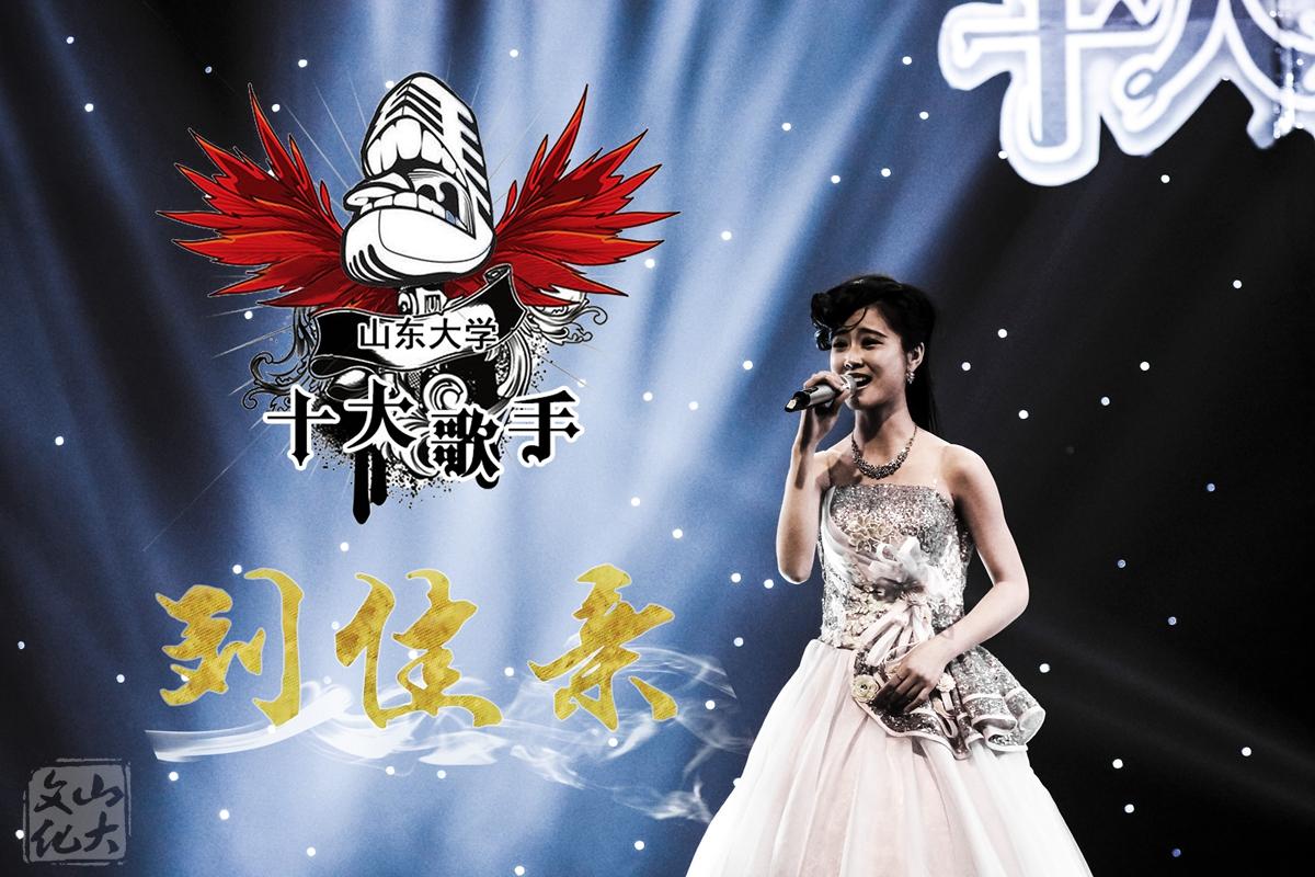 冠军是她！台州市第五届“十大歌手”大赛在玉环收官